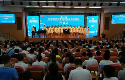 第26届全国中学生生物学奥林匹克竞赛在郑州外国语学校开幕