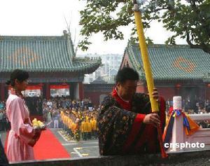 传统祭孔大典