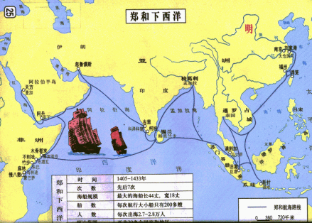 明代西洋全图