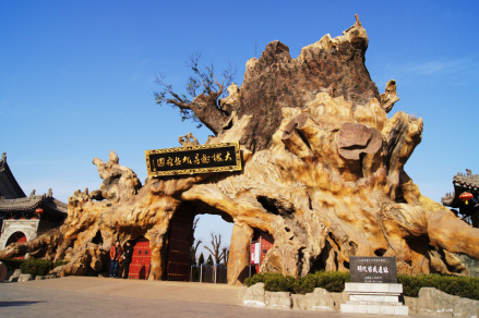 洪洞大槐树寻根祭祖园旅游景区
