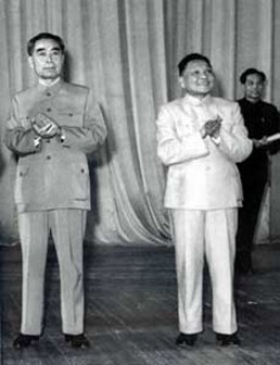周恩来与邓小平（1963年）