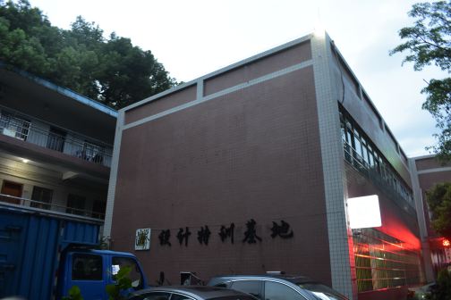 广州市华南理工大学（五山校区）