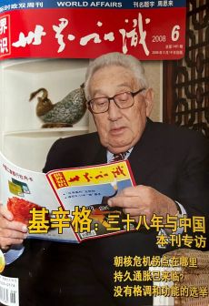 基辛格在中国接受采访