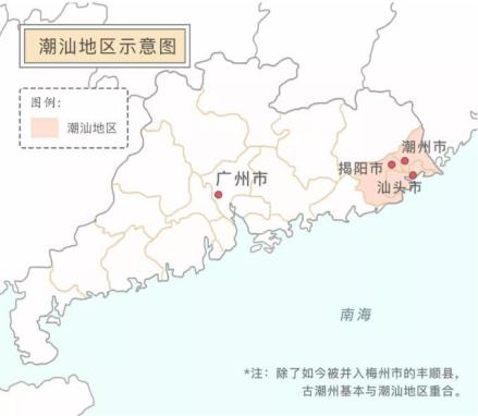 潮汕地区示意图
