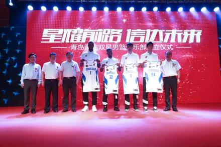 2017-18赛季出征仪式