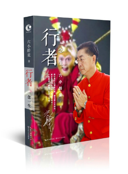 本书早期待用封面
