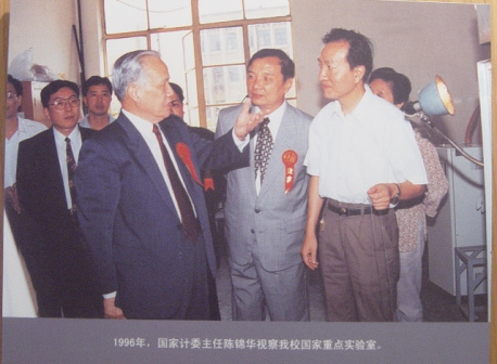领导关怀