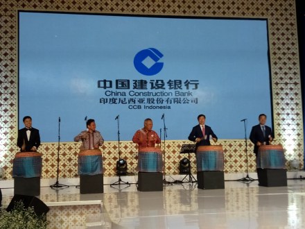 中国建设银行印度尼西亚分行