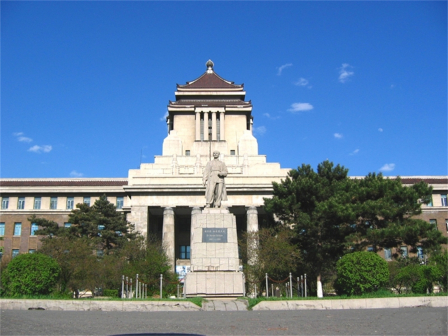 吉林大学