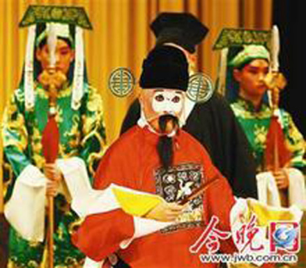 会审