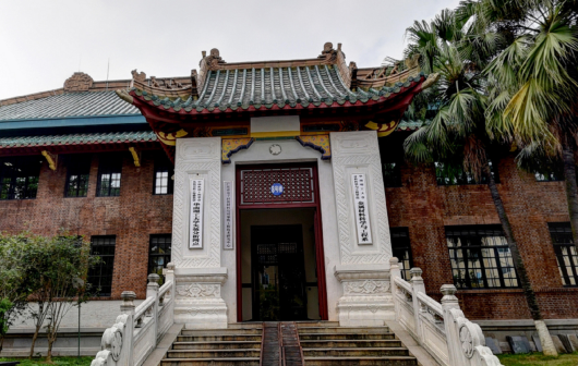 华南理工大学