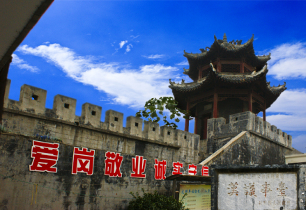 新野汉议事台