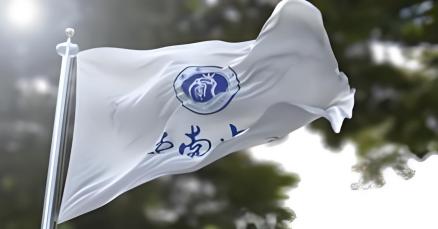西南大学校旗