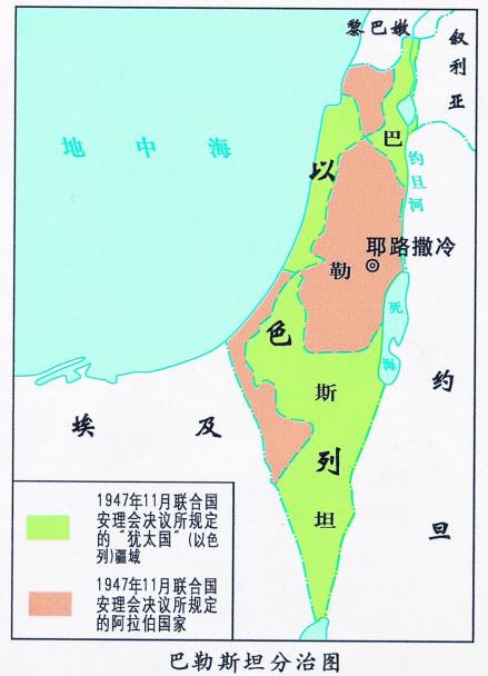 1947年巴以分治图