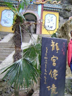 九江景点