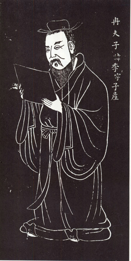 冉季苏州石刻像