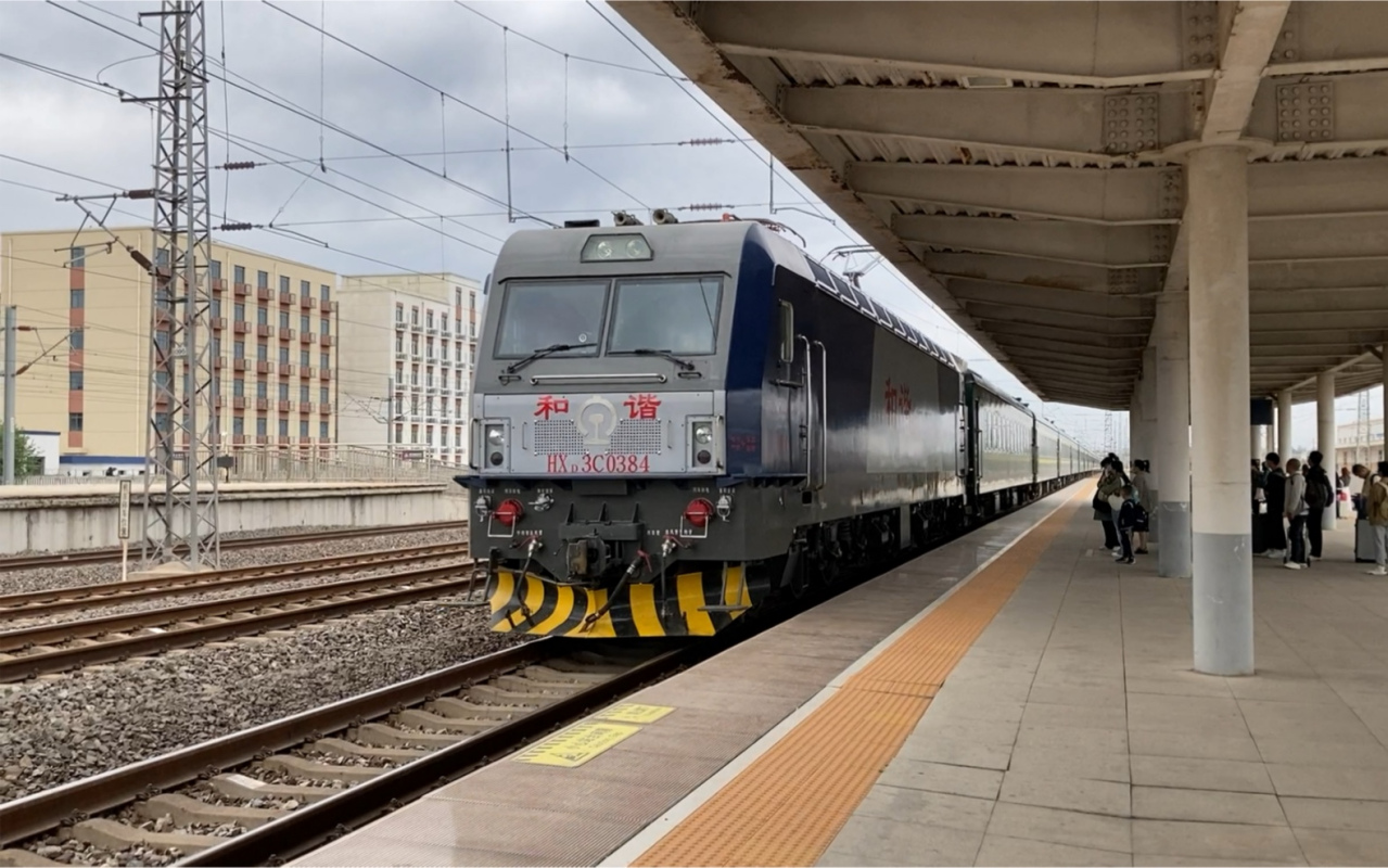 蓝烟铁路上的电力机车停靠莱阳站