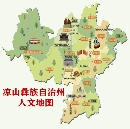 凉山彝族自治州人文地图