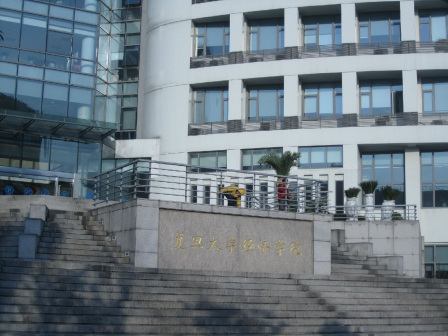 教学楼
