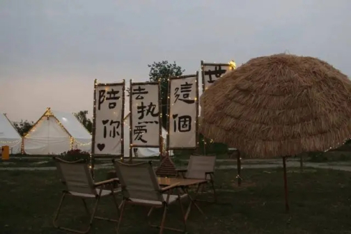 菏泽市风光
