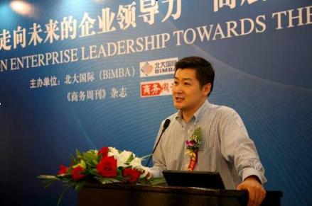 塔塔集团中国