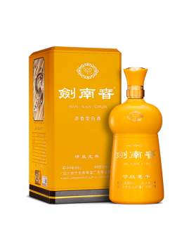 剑南春（甲辰龙年）