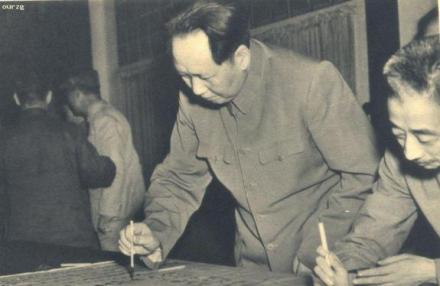 周建人与毛泽东