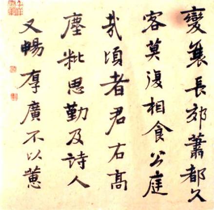 张澍作品