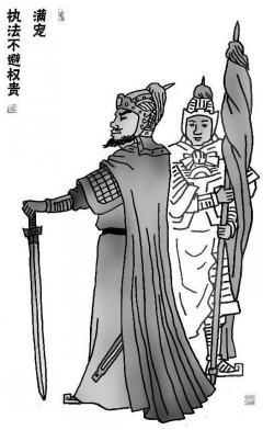满宠 