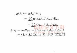 劳动生产率