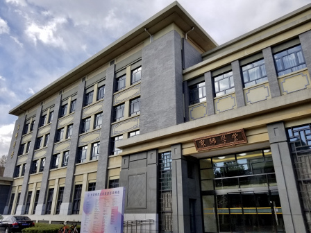 北京师范大学