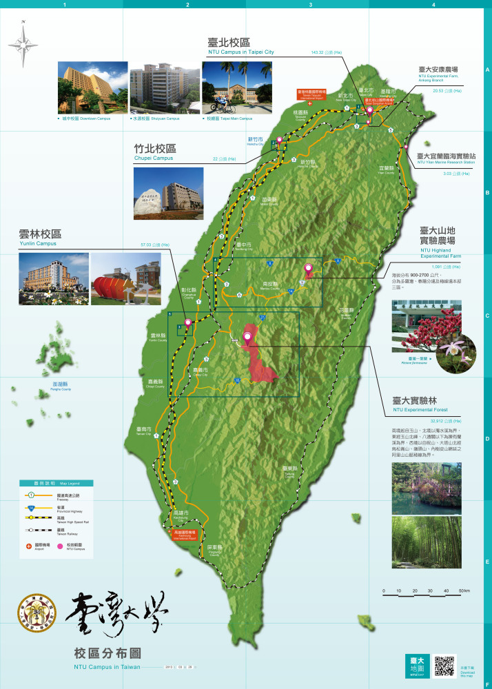 校区分布