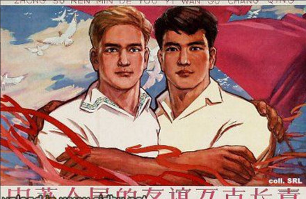 50年代中苏友好宣传画