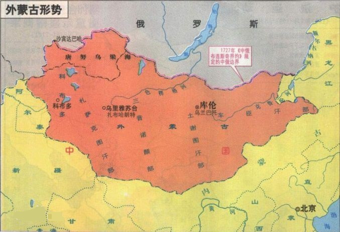 外蒙古形势图