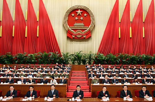 人民代表大会