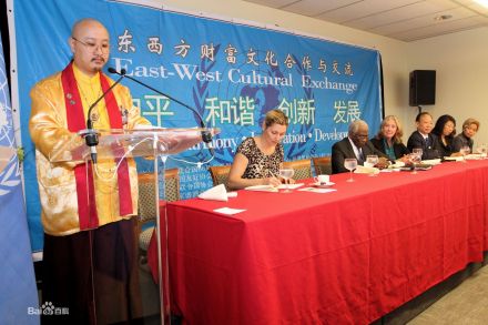 祖古白玛奥色仁波切在联合国总部发表演说