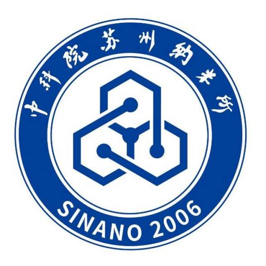 中国科学院苏州纳米技术与纳米仿生研究所