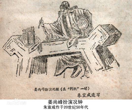 姜尚峰