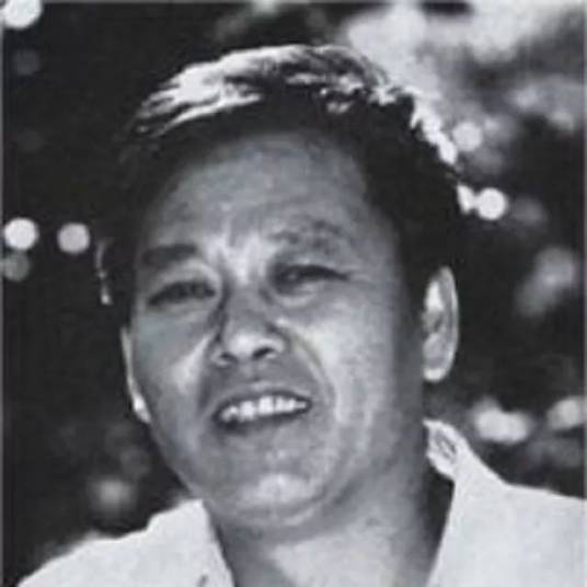 古华