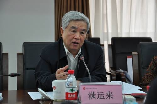 满运来