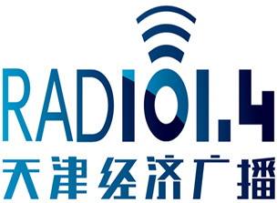 天津经济广播