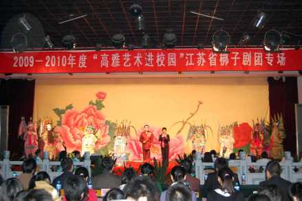 江苏梆子走进校园