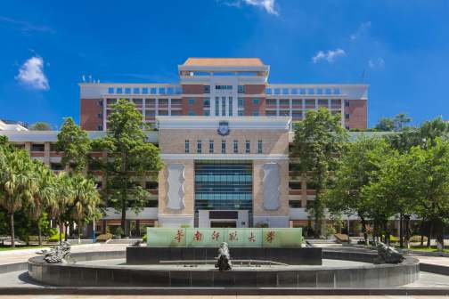 华南师范大学