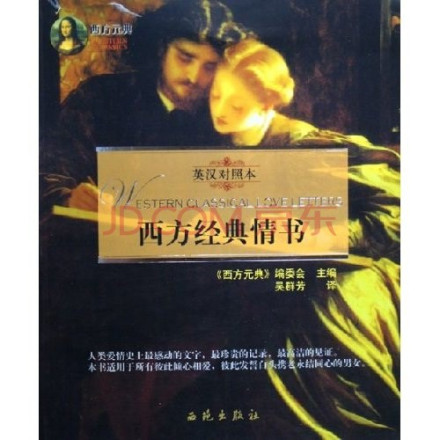 新古典主义文学