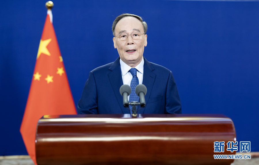 国家副主席王岐山在纪念中美“乒乓外交”50周年活动上通过视频