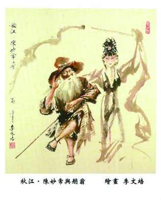 现代戏舞美：浪漫主义的写实 
