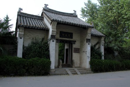 管鲍祠