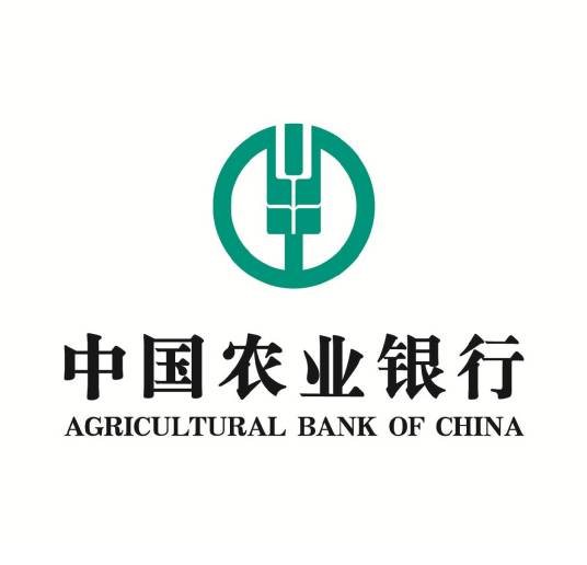 中国农业银行股份有限公司