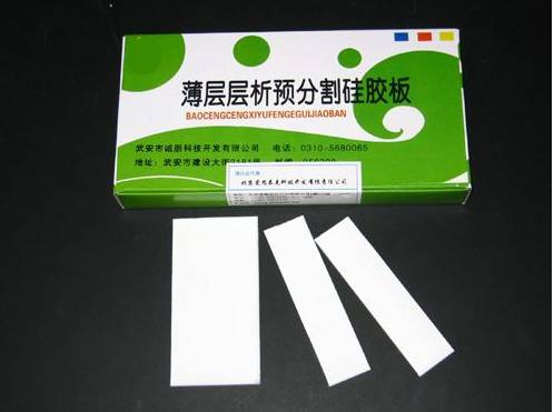 薄层层析 薄层层析