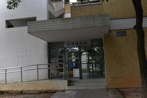 中山大学（东校区）
